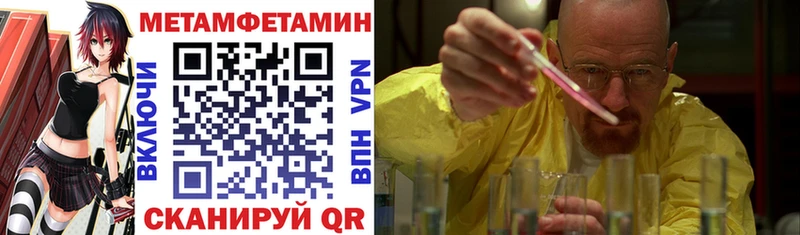 мега сайт  Тольятти  АМФ VHQ 
