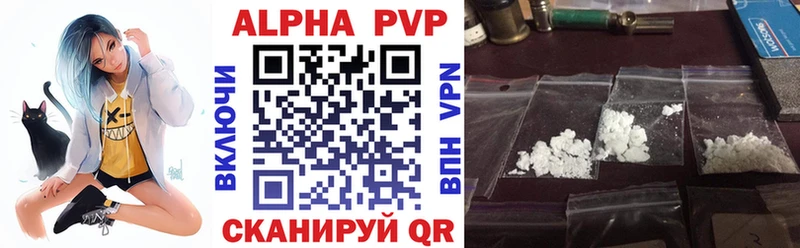 APVP крисы CK  shop формула  Тольятти  hydra ONION 