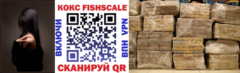 Cocaine VHQ  где продают   Тольятти 