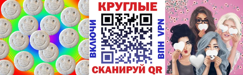 Ecstasy Philipp Plein Тольятти