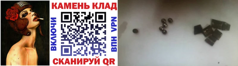 Гашиш 40% ТГК  Тольятти 