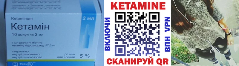 KRAKEN tor  Тольятти  КЕТАМИН ketamine 
