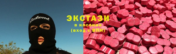 ECSTASY Надым