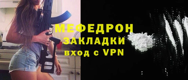 индика Навашино