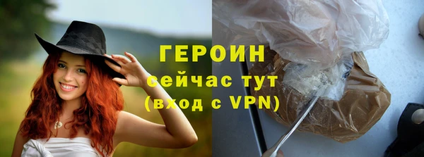 индика Навашино