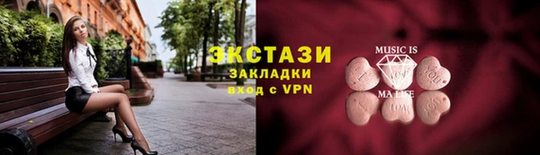ECSTASY Надым