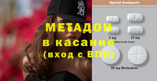 индика Навашино