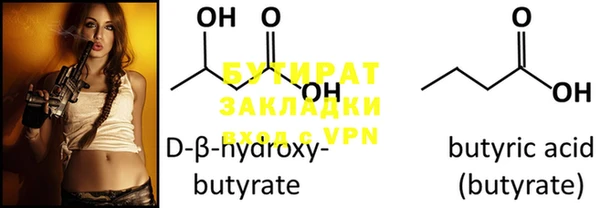 ECSTASY Надым