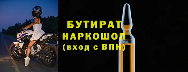 индика Навашино