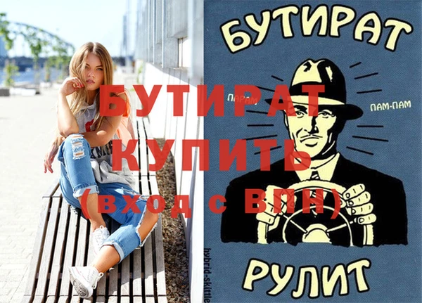 индика Навашино
