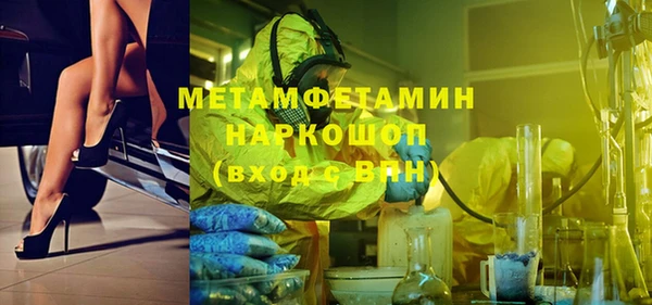 индика Навашино