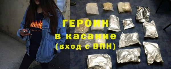 мефедрон мука Бердск