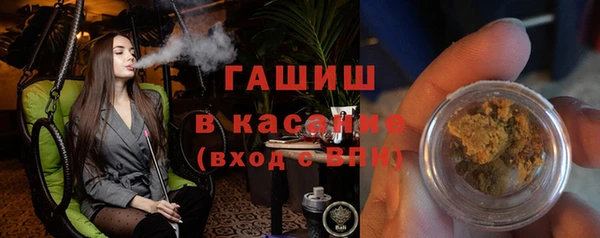 мефедрон мука Бердск