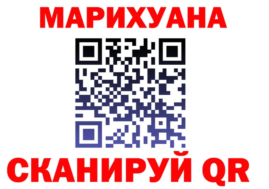 Canna-Cookies марихуана ССЫЛКА shop кракен Тольятти