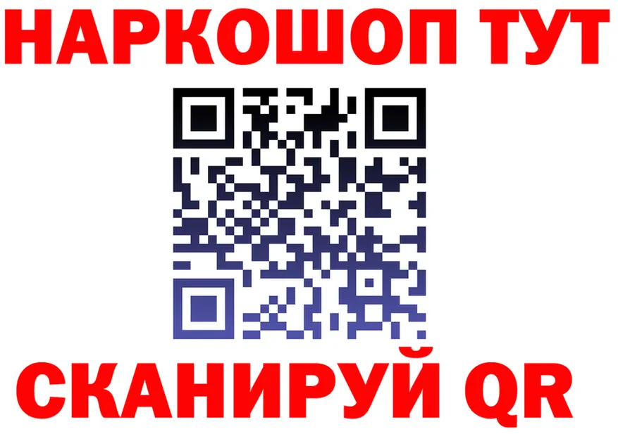 Где продают наркотики?  формула Тольятти