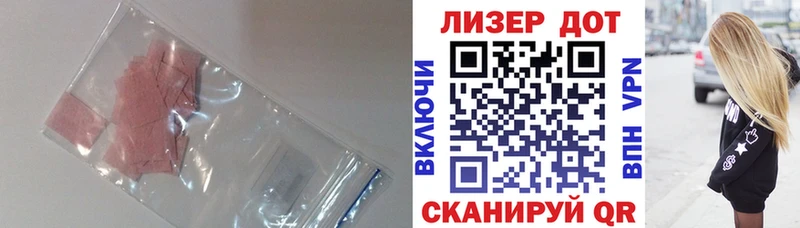 LSD-25 экстази ecstasy  darknet состав  Тольятти 