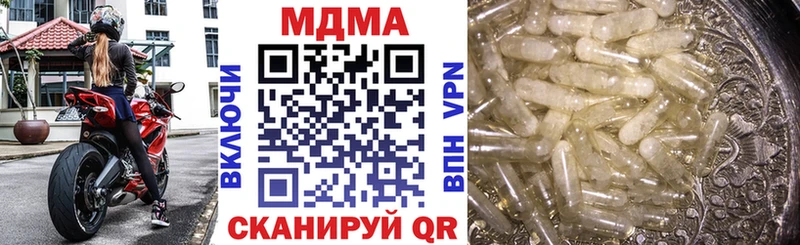 blacksprut рабочий сайт  Тольятти  MDMA молли 