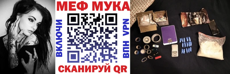 Меф mephedrone  Тольятти 
