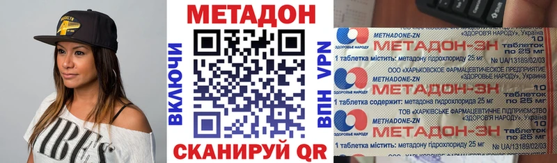 продажа наркотиков  Тольятти  МЕТАДОН мёд 
