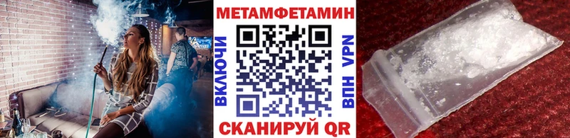 Метамфетамин Декстрометамфетамин 99.9%  Тольятти 