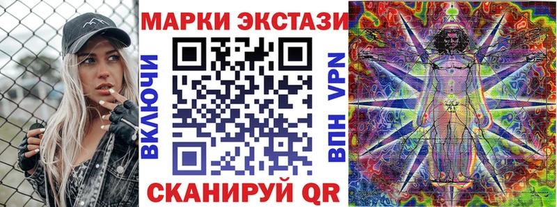Наркотические марки 1500мкг  Тольятти 