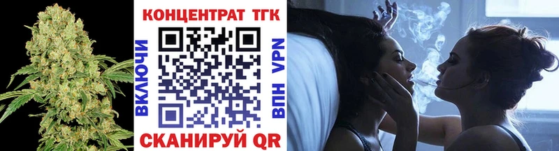 Дистиллят ТГК гашишное масло где найти наркотики Тольятти