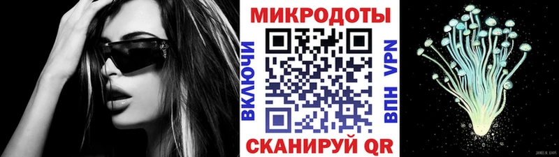 Псилоцибиновые грибы ЛСД  Тольятти 